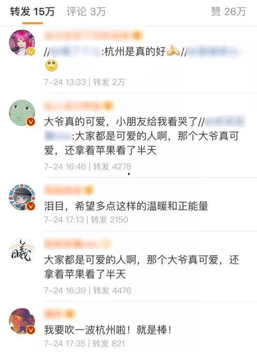 热门话题 视频在哪里看,揭秘各大平台观看攻略