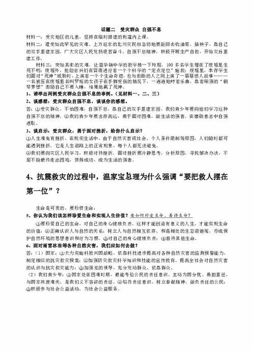凤凰县当今热门话题作文,探寻古城新韵，聚焦时代热点