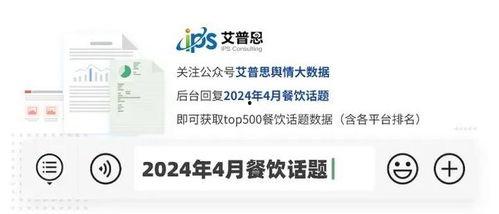 话题榜热门话题,揭秘当下社会热点现象