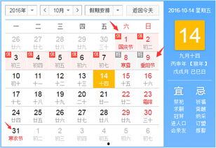 头条写文章的热门话题,[热门话题]背后的故事与影响