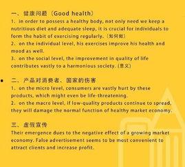 8月17日热门话题英语,Top English News Headlines: August 17th's Buzzing Topics Unveiled