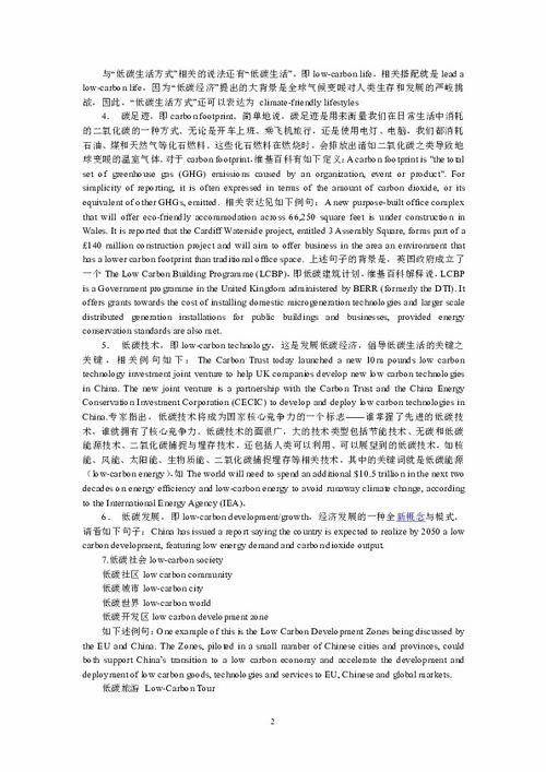 9月份的热门话题研究,9月热议研究生教育新趋势与挑战