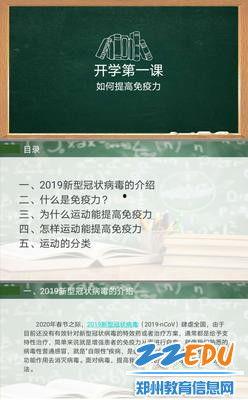 疫情中家庭热门话题作文,共克时艰，守护家园