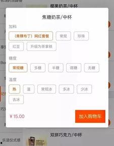 美食抖音热门话题大全,解锁味蕾新世界