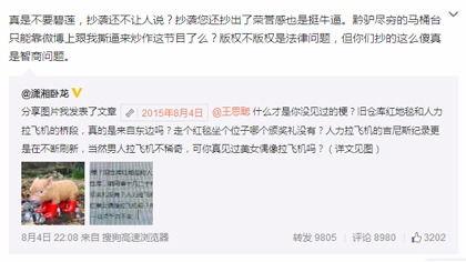 饮料视频如何上热门话题