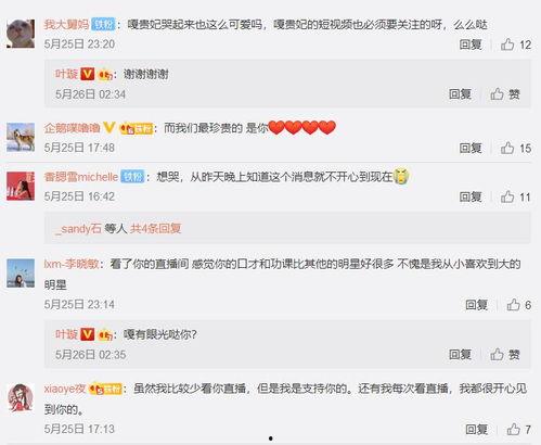 通过直播看抖音热门话题,揭秘热门背后的故事