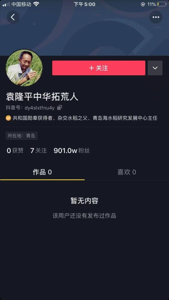 致90后抖音热门话题,抖音热门话题下的青春记忆与时代共鸣