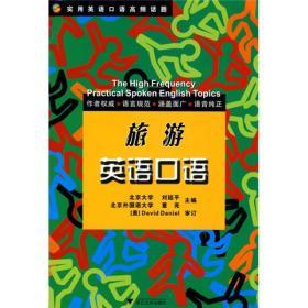 关于金融的热门话题英语,Exploring the Latest Trends and Debates in the Financial Sector