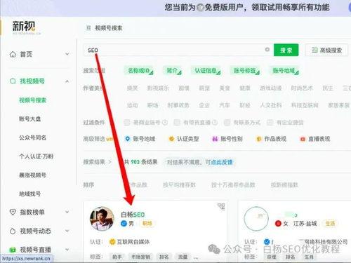 热门话题热榜在哪看,一网打尽全网热点