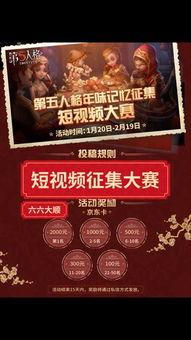 热门话题第5人格,揭秘神秘游戏背后的惊悚世界