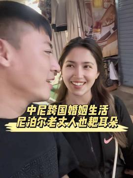 热门话题上热门话题夫妻,揭秘网络红人的爱情故事