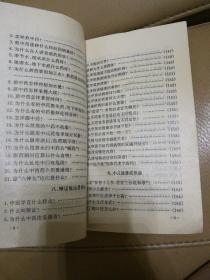热门话题包括几大类书籍,探索科技、文化、社会与心理的五大书籍领域