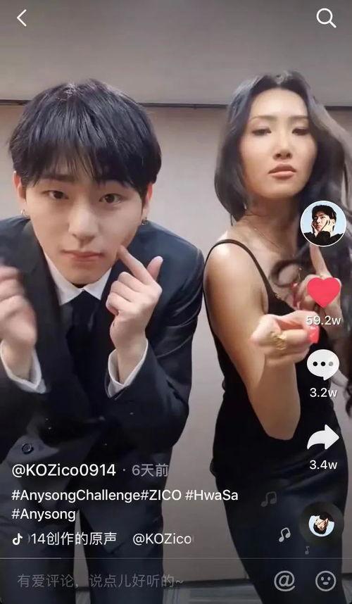 凤凰传奇的抖音热门话题,凤凰传奇引领潮流，经典歌曲重温青春记忆