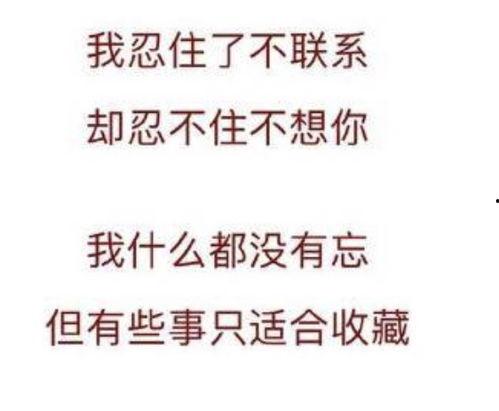 人世间热门话题图片,人世间热门话题图片背后的故事