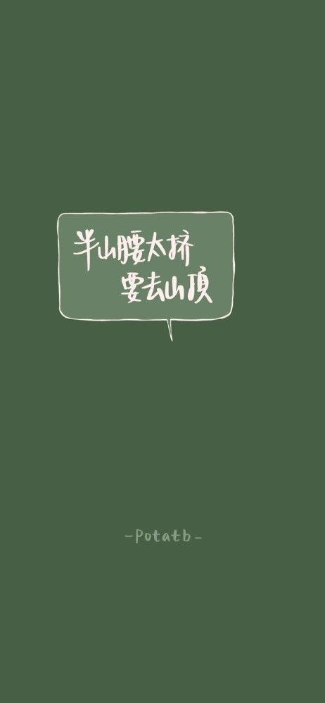 抖音励志文案 热门话题,励志话题点燃青春力量