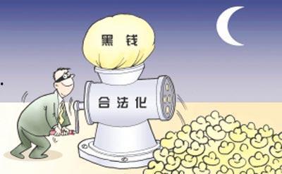 近期反洗钱热门话题讨论,聚焦热点话题与策略探讨