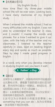 热门话题3年级作文大全,三年级热门话题作文精选集锦