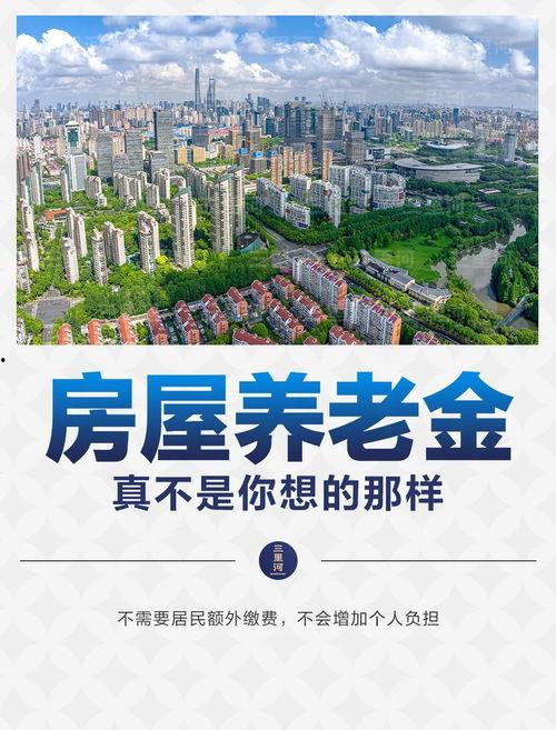房子里的热门话题有哪些,揭秘现代家庭生活焦点