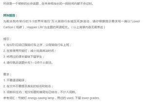 热门话题健康热门话题,十大热门话题深度解析