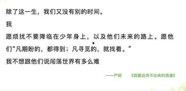 上热门话题的文案怎么写,揭秘网络热议背后的真相与趋势