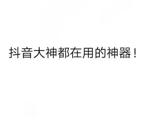 上热门话题的文案怎么写,揭秘网络热议背后的真相与趋势