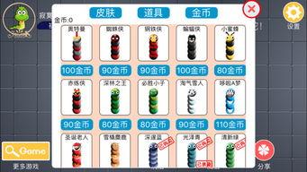 游戏热门话题贪吃蛇下载,热门话题贪吃蛇下载，开启你的蛇蛇冒险之旅
