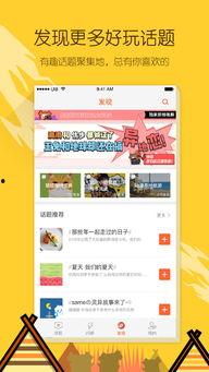 如何找每天热门话题推荐,紧跟时事脉动，发现热门焦点