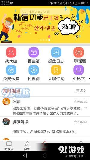 一问一答热门话题有哪些,聚焦当下热点，探索社会脉动