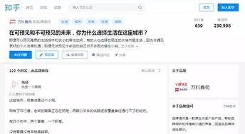 一问一答热门话题有哪些,聚焦当下热点，探索社会脉动