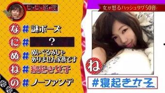 上热门话题可信吗女生,女生观点的真相与可信度