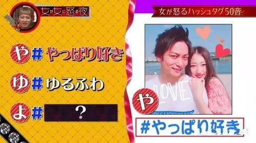 上热门话题可信吗女生,女生观点的真相与可信度