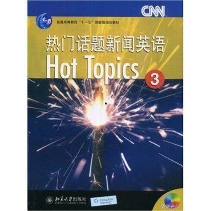 关于上海的热门话题英文,Top Trending Topics: Exploring the Buzz Around Shanghai