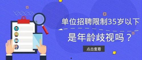 年龄是一个热门话题,探寻不同年龄段的独特魅力