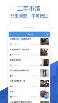 任丘同城最热门话题在哪,揭秘同城热议话题背后的焦点