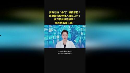 重庆创业短视频热门话题,短视频话题聚焦创新与梦想