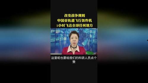 重庆创业短视频热门话题,短视频话题聚焦创新与梦想