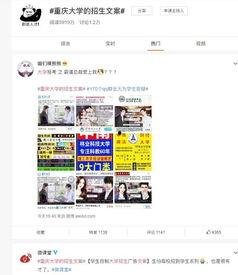 热门话题文案话题,揭秘当下社会热点背后的真相与思考