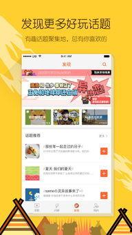 热门话题文案话题,揭秘当下社会热点背后的真相与思考