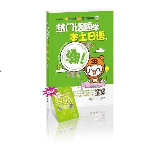 岗岛延时膏热门话题,揭秘男性健康新宠，热议背后的功效与真相