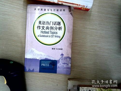 岗岛延时膏热门话题,揭秘男性健康新宠，热议背后的功效与真相