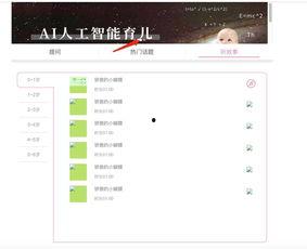 热门话题标志什么意思,揭示时代脉搏的符号密码