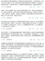 政治理论近期热门话题,热点议题深度解析