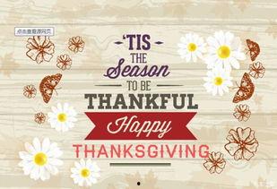 热门话题感恩节图片,传递温馨，共享美好时光