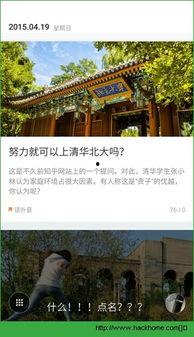 灵隐寺的热门话题有哪些,热门话题背后的千年古刹魅力