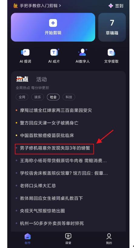头条热门话题有用吗吗,洞察社会脉动，解锁生活智慧