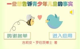 热门话题宝宝话题,热门话题下的育儿智慧解析