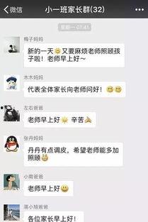 热门话题宝宝话题,热门话题下的育儿智慧解析