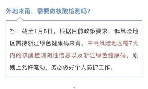 疫情中的热门话题有哪些,聚焦社会热点与公众关切