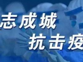 疫情中的热门话题有哪些,聚焦社会热点与公众关切