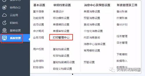 中学生热门话题PP T,PP T现象解析与影响